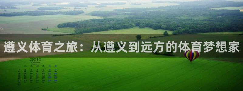 米兰体育官网下载平台是正规平台吗知乎