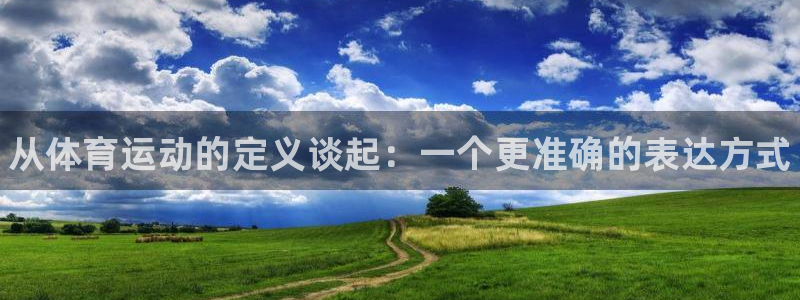 米兰体育官网下载开户