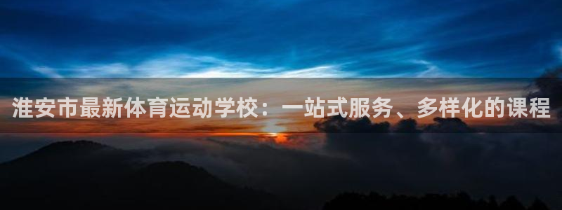 米兰体育官方正版app娱乐