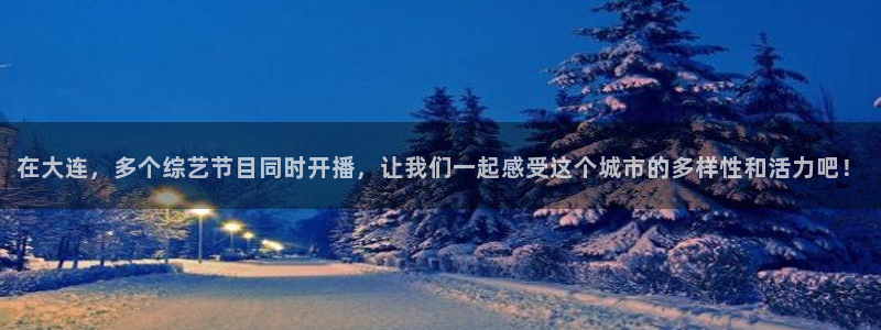 庄夏妍 五星体育