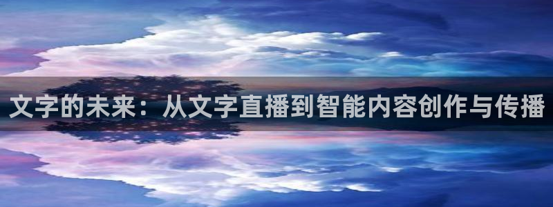 上海五星体育高清直播