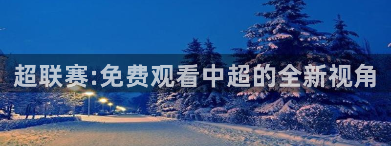 2024f1正赛回放五星体育